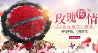 贵州六盘水水城县顺场乡鲜花速递